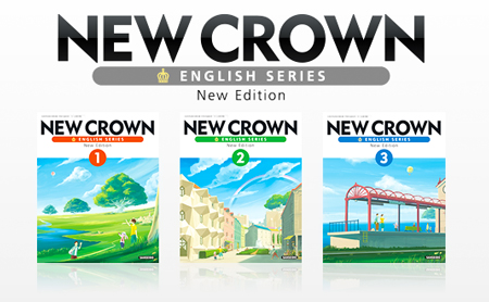 newcrown